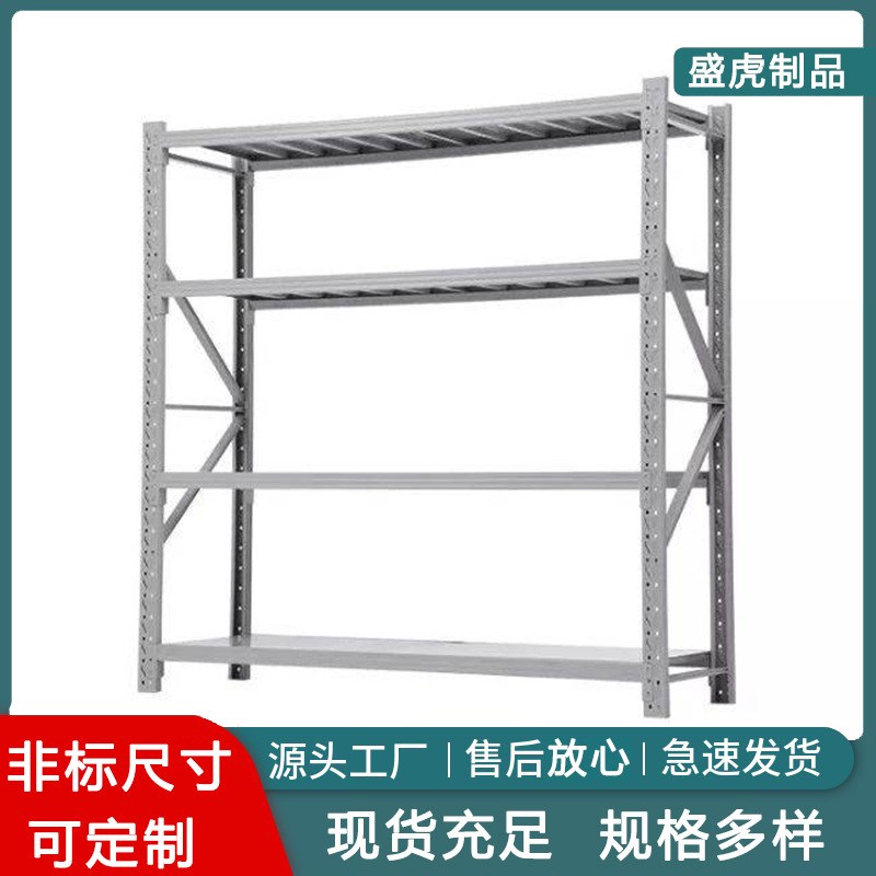 家用轻型仓储库房货架 多层加厚层G板简易货架 五金快递储物架