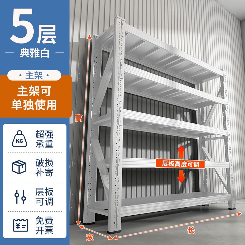 仓库仓储货架展示j架家用多功能加厚置物架库房多层重型货物铁架