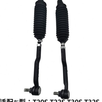 方向机晨鑫源T30STST头内外ST杆拉杆32转向总成20华S球方杯金向22