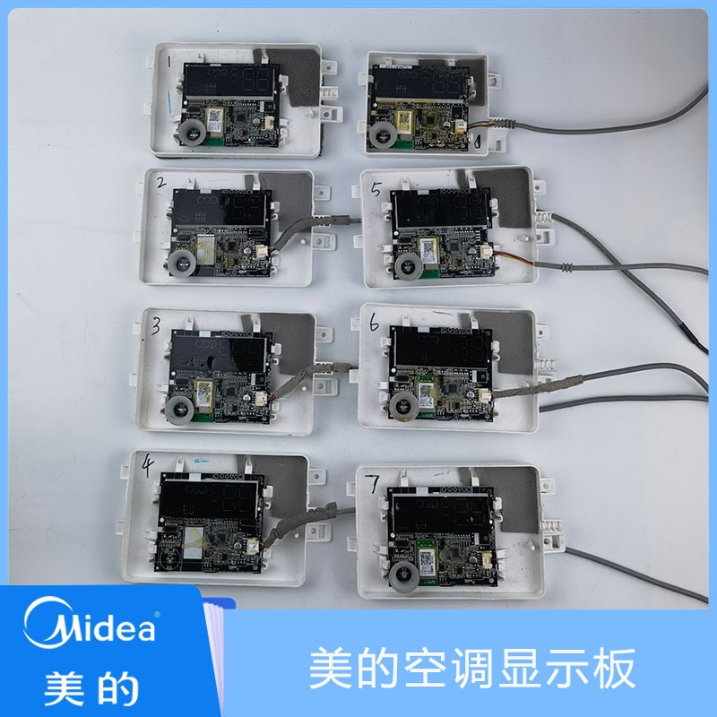 美的1-5匹空调原装显示m板挂机遥控接收板 KFR-35G/BP3DN8Y-PH200