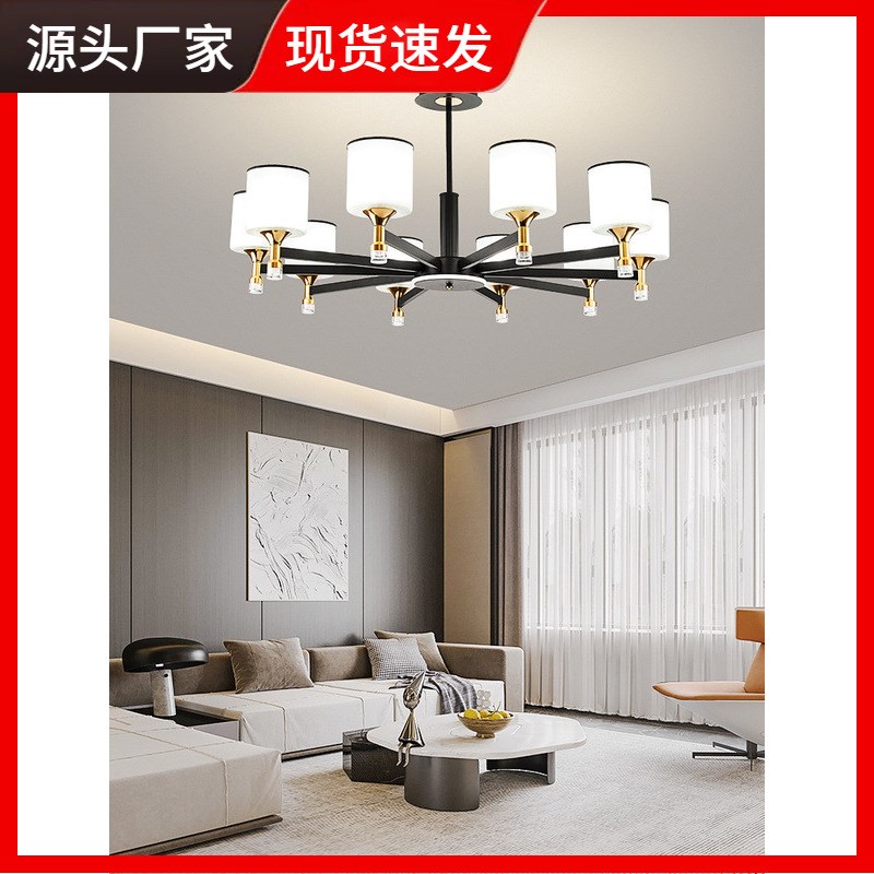 客厅吊灯2024年新款现代简约大气主灯H中山新中式灯具组合全屋套