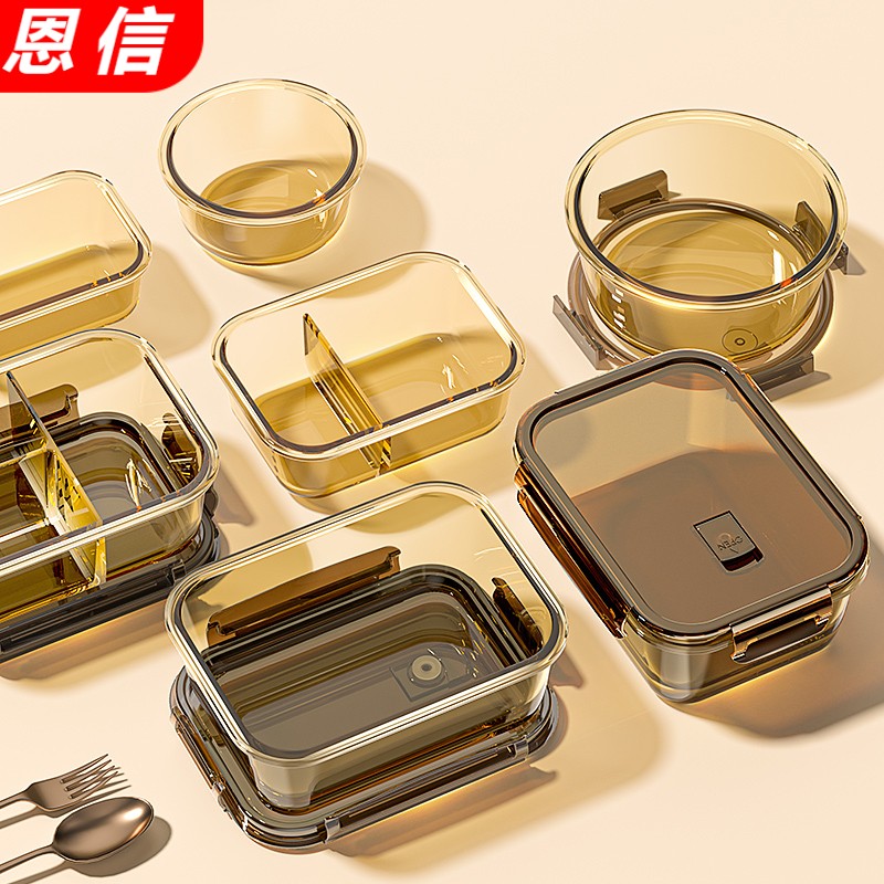 高硼硅玻璃饭盒微波炉加热专用上班族带J饭餐盒碗保鲜盒分隔便当