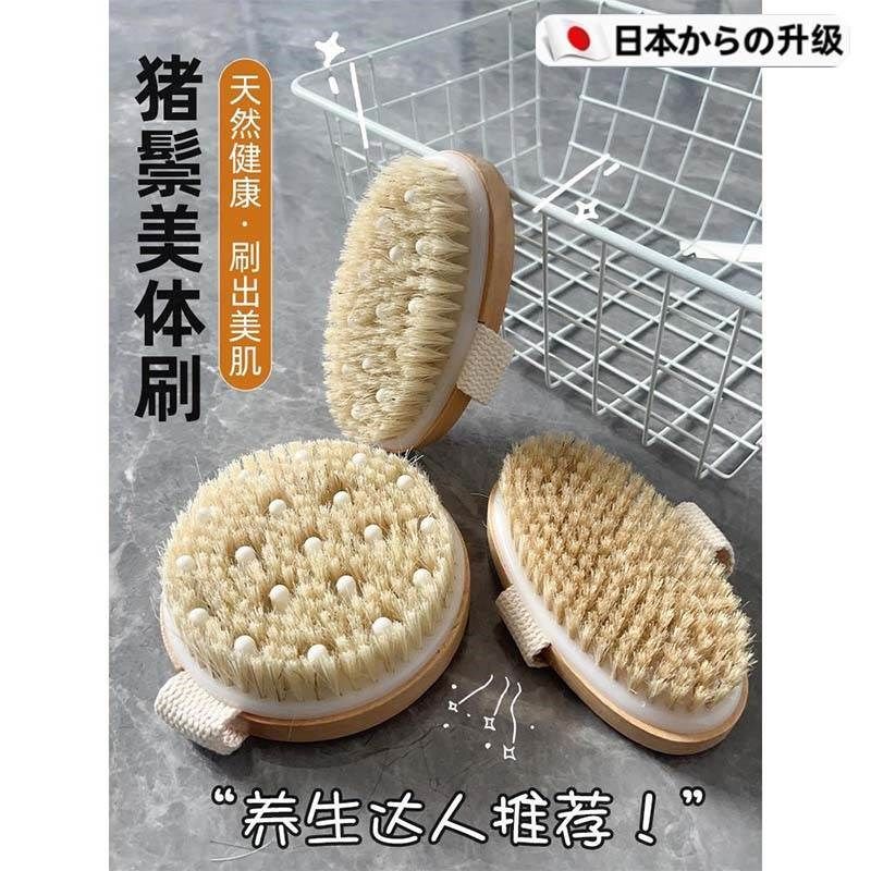 2025新款洗澡刷沐浴刷干刷身体刷搓澡搓背神器R美体刷磨砂经络按,家庭/个人清洁工具,浴刷,淘宝优惠券,粉丝福利购,淘宝优惠卷