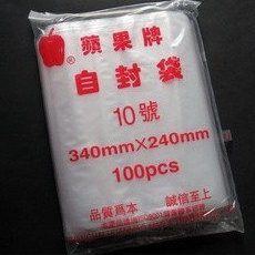 mmmm40自封袋 塑封袋 包装袋塑料袋*240# 10 3