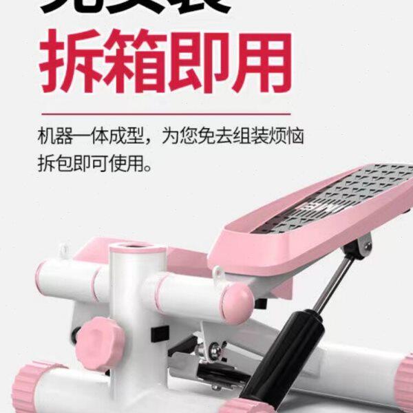 机运动健身踏原踏步机家用迷你踩小型脚踏地登山减肥神器静音器材