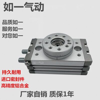 摆台70气动  气缸QB305020S 如R元件   0RRR一10 R010MR R20