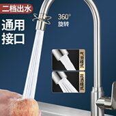 水头多功能器延伸嘴万向水龙头神器防溅旋转延长万能通用可起泡器