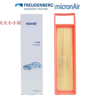 C空气滤芯1. 科-3XR61AF2008德宝滤清器 8全新 8030爱丽舍标致