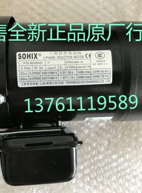 B马达S.:W3S37B40K20 4O SS18HXX OR 1VM齿轮 0IHI刹车电机