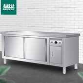 操作台厨房6保温台加热M碟碟碗柜猛世S暖商用暖柜 120不锈钢工作