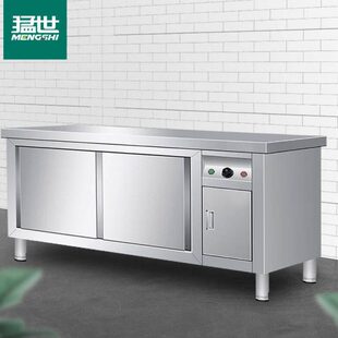 操作台厨房6保温台加热M碟碟碗柜猛世S暖商用暖柜 120不锈钢工作