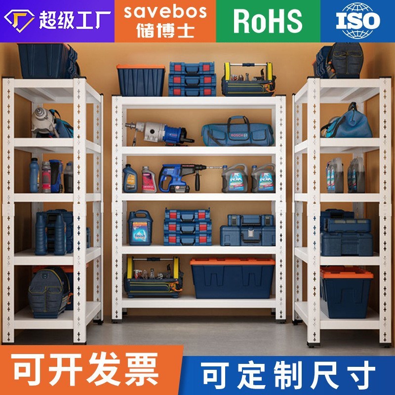 厨房储物架杂物间l商o用超市钢制收纳架多层落地置物架货物展示架