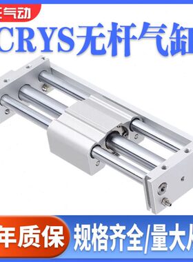 -C40/-H1025/20无杆气缸0式40B0/-/S2--R0Y300500耦纽立得32160磁
