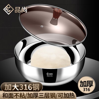 316不锈钢和面盆加深加厚活y面揉面盆家用洗菜发面盆火锅汤盆带盖