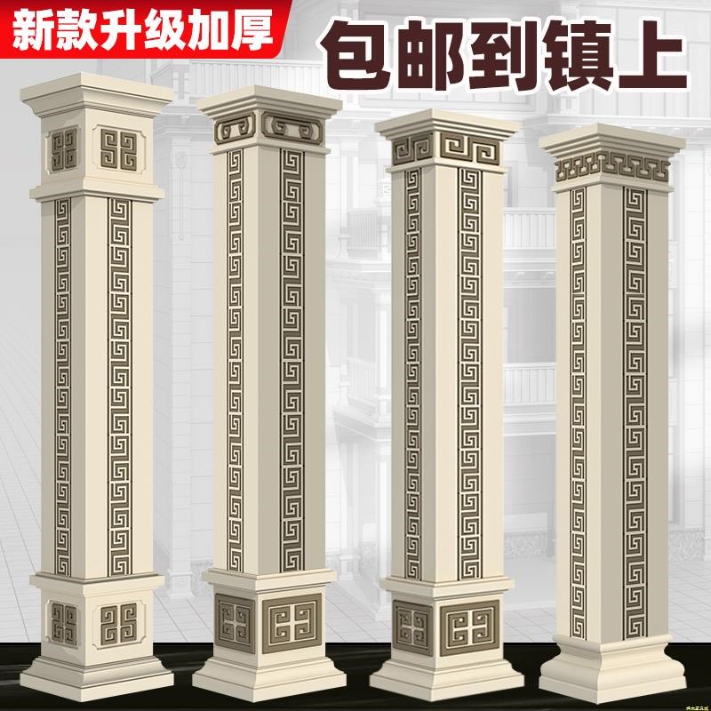 加厚罗马柱子模具方柱模型中式别墅大门四方形水泥V柱建筑模板全