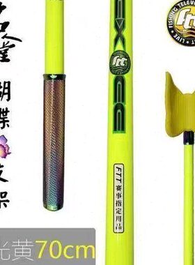 80走防RT 0炮台名挂堂9竿竿摇摆M架杆//竞技水竞技炮台架人70支架