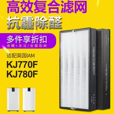 KF-M6I8F/ 复合/0/7滤芯00A5A18J适配KF/AM077空气净化器过滤网J
