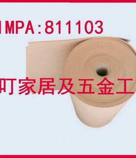 I1111110机械工具料垫88船用用4       0MPA:3