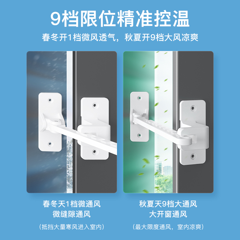 塑钢窗平开窗风撑窗子窗户限位器防风固定器安全锁铝X合金卡扣锁