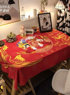 结婚桌布a红色喜庆家用喜事婚房2022新年方圆桌防水中式国潮大台