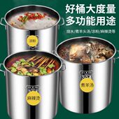 油桶储水桶装 米桶汤桶水桶卤大容量带盖汤锅4不锈钢桶商用30