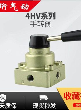 阀气动2-V-位4转换3小型气缸-0控制HHV控制三手动四通向0开关手0