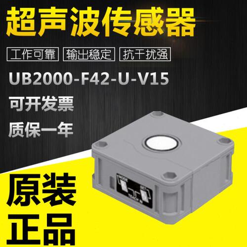 98--周F4-8H2000传感器B3/9Vb01565U5SB-2L-7UI0-//-货期120R/-10