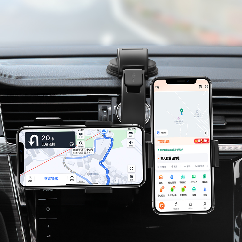 车载手机双机g位支架汽车仪表台吸盘式固定车内中控台用导航支撑