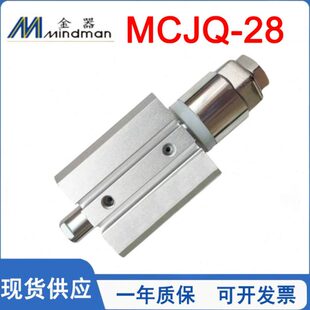 Q2832 1250M薄1615 A型DM JN20MCIN 气缸20M器5 25金