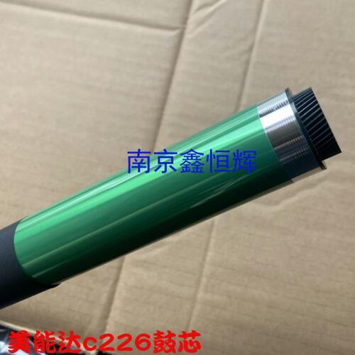 256284 2228C7柯尼卡美能达 C26鼓芯6 C适用C6C55CC26 72  75