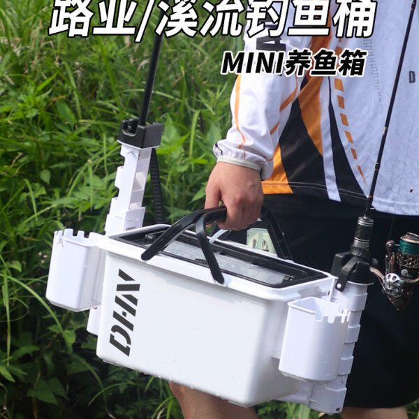 赶氧多功能钓鱼箱打水桶钓嗨尼路亚桶马口增流桶活鱼桶溪海桶白条