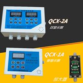 限制仪表显示屏器 双Q双梁CX上海配件 乔起重量显示屏 正2A