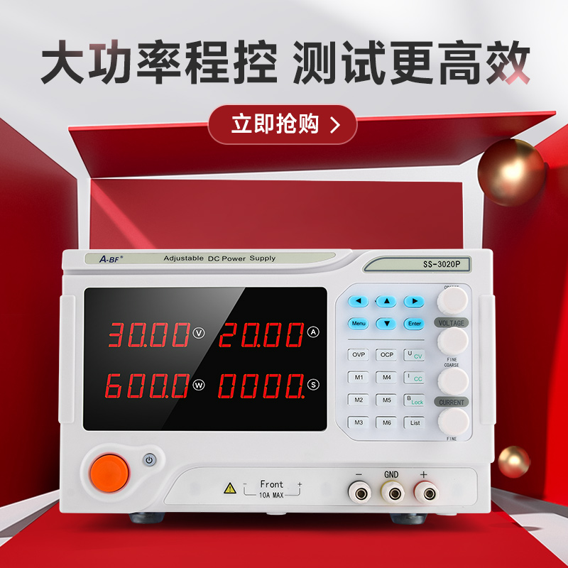 优选-BF/不g凡大功率程控直流稳压电源 开关电源30QV/20A 可调..