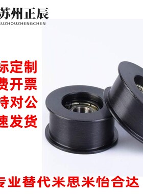 ENG01 02 04 j11 21 22 24惰轮D15/D20/D25/D30/35/D40/D50/T11/1