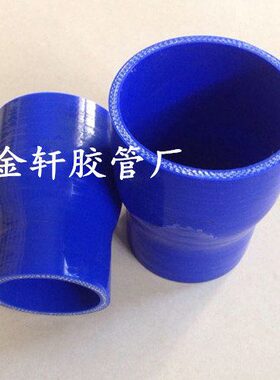 转6接头55转7650径7矽mmmm mm耐高温硅胶管硅胶管mm胶管内