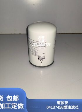 过滤器燃油TL2802.滤芯TZ4564137D9DE/4包邮 CD21T U 42道依茨