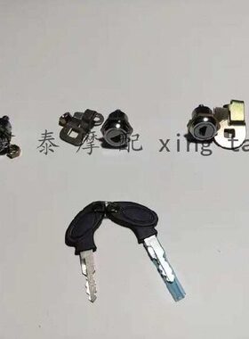 箱锁SSAA-巡JB适用00-黄锁60J尾箱30/于 B边箱原厂三G配件后G