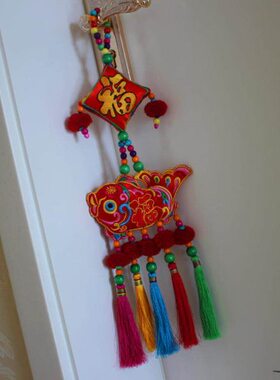 庆年装饰挂件 年年有余壁挂挂饰喜民族风刺绣新创意家居 壁饰红色