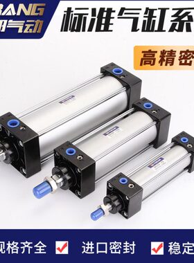 38X1可调06SC5X7-5010推250缸X标准气动0气缸XSC大50型*25S力汽J
