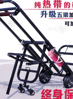 手拉车CL6车拉杆车拖车小拉车便携购物车老虎可折叠行李车0手推车