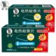 李字送片602加热器家用婴片香型特惠孕清香盒驱蚊装 蚊香片电热无