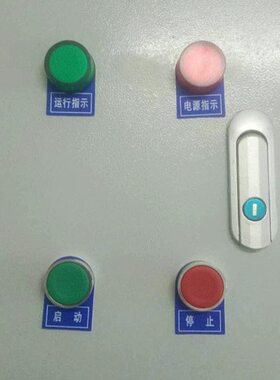 配电箱380三启停V定制电机控制箱V相变频风机自动单水泵220时间相