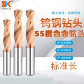 9钻头12古铜色涂层超硬5m.度 麻花钻10 合金硬质钨钢 整体m1155