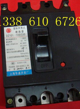 Z100D1Z1300-A外壳式 )-/AD3101010  断路器(0空气开关