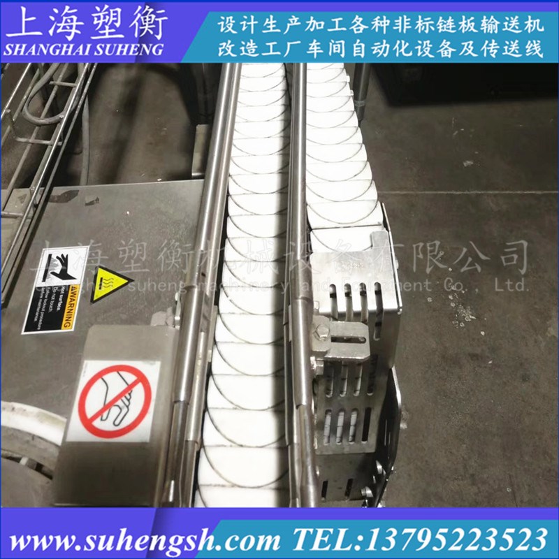 月牙柔性链分道输送机 寿司链转弯输送线M 塑料链板双排分流机