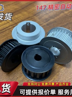 同步轮EAP12/13-T5100-24 25w 26 28-A B-H P N-d12 d13 d14 d15