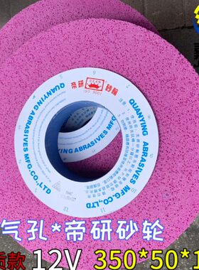 L玉*铬刚砂轮孔水大气127磨床砂轮A4砂轮3507帝研13 6砂轮大50*0P