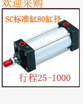 075铝合金35000504509X140//X0*250/12气缸0*SC8标准01070/80//