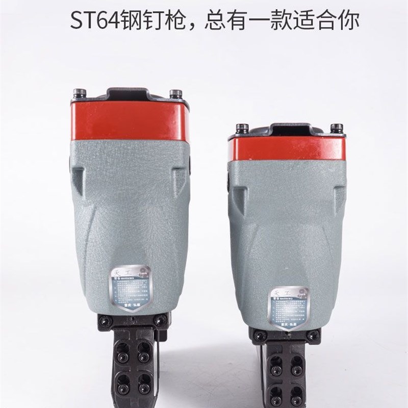 天工钢钉枪SfT64排钉枪木工装修吊顶气动打钉枪线槽水泥墙38气钉