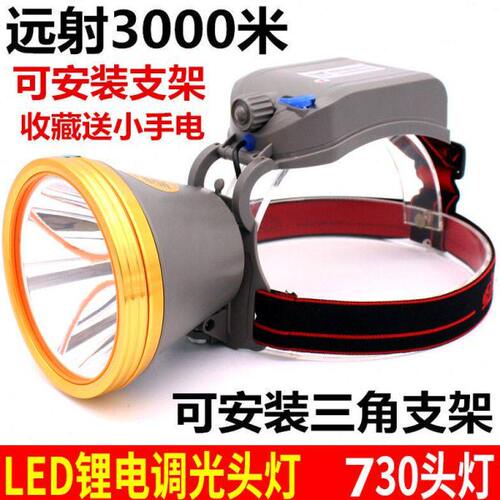 华防水夜钓胜锂电L炫手电充电超亮头戴式头灯强光矿灯电筒探照灯E